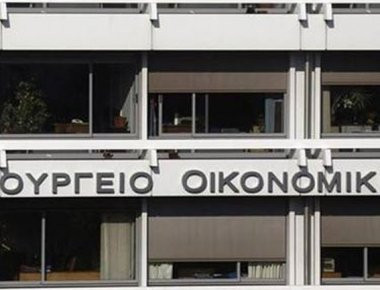 Οδηγίες του ΥΠ.ΟΙΚ. προς τους δικαιούχους κοινωνικού μερίσματος